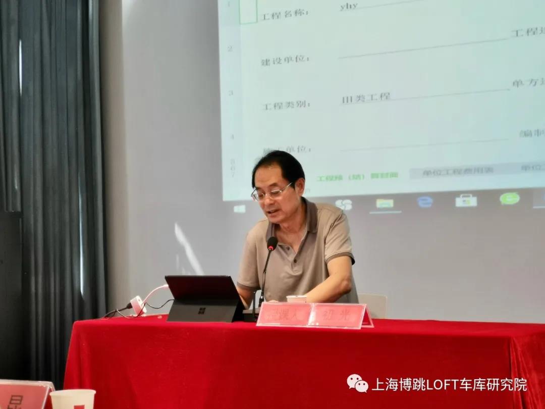 呼和浩特上海博普发明人初光先生受邀《先进技术培训会》