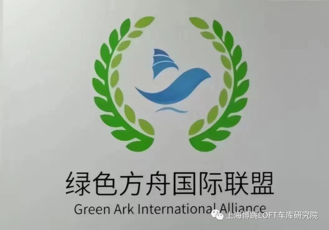 呼和浩特【上海博普】成功入编工信部绿色方舟计划！